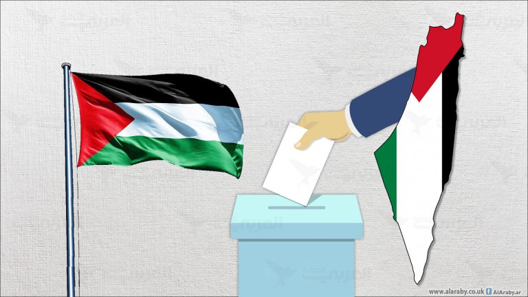 هل تشكل الانتخابات علاجاً للأوجاع الفلسطينية المزمنة؟