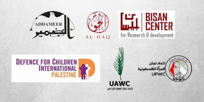 The Six Palestinian Civil Society Organizations Demand Concrete Action to Revoke Israel’s Sinister Designation