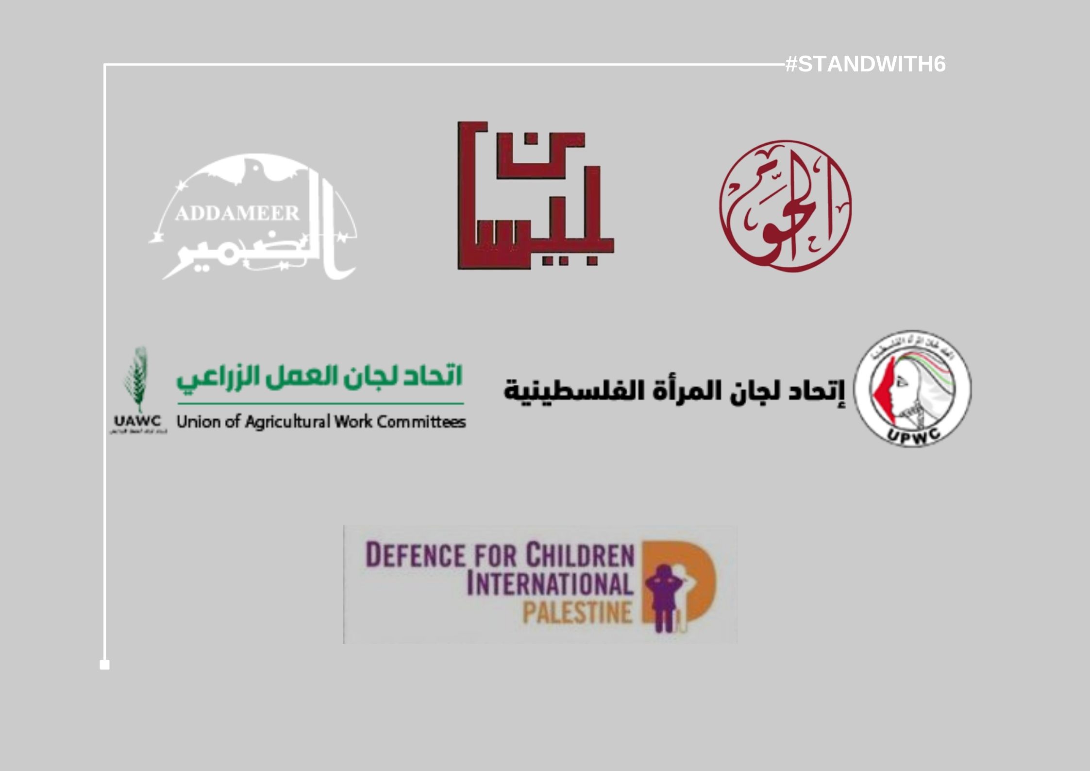 the-palestinian-six-civil-society-organizations-welcome-steps-taken-by-several-states-and-law-makers-against-israel-s-arbitrary-criminalization-of-their-critical-work