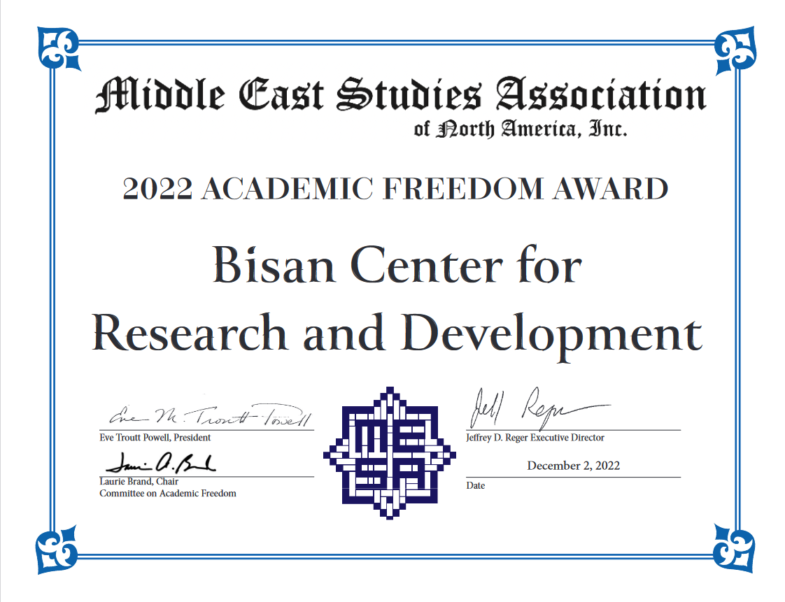 Bisan Center for Research and Development wins 2022 MESA Academic Freedom Award